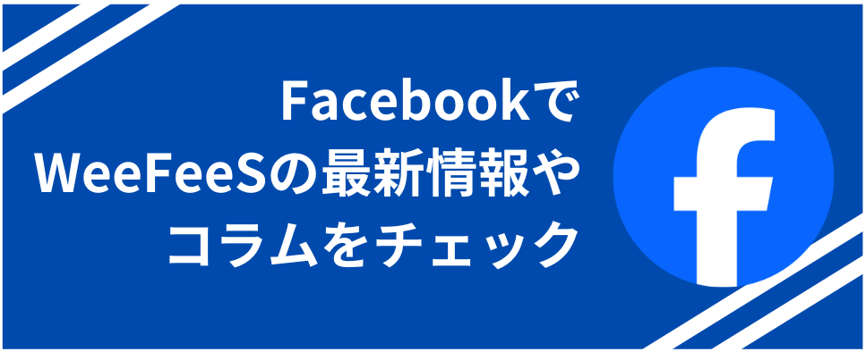facebookへのリンク
https://www.facebook.com/profile.php?id=61566590334524